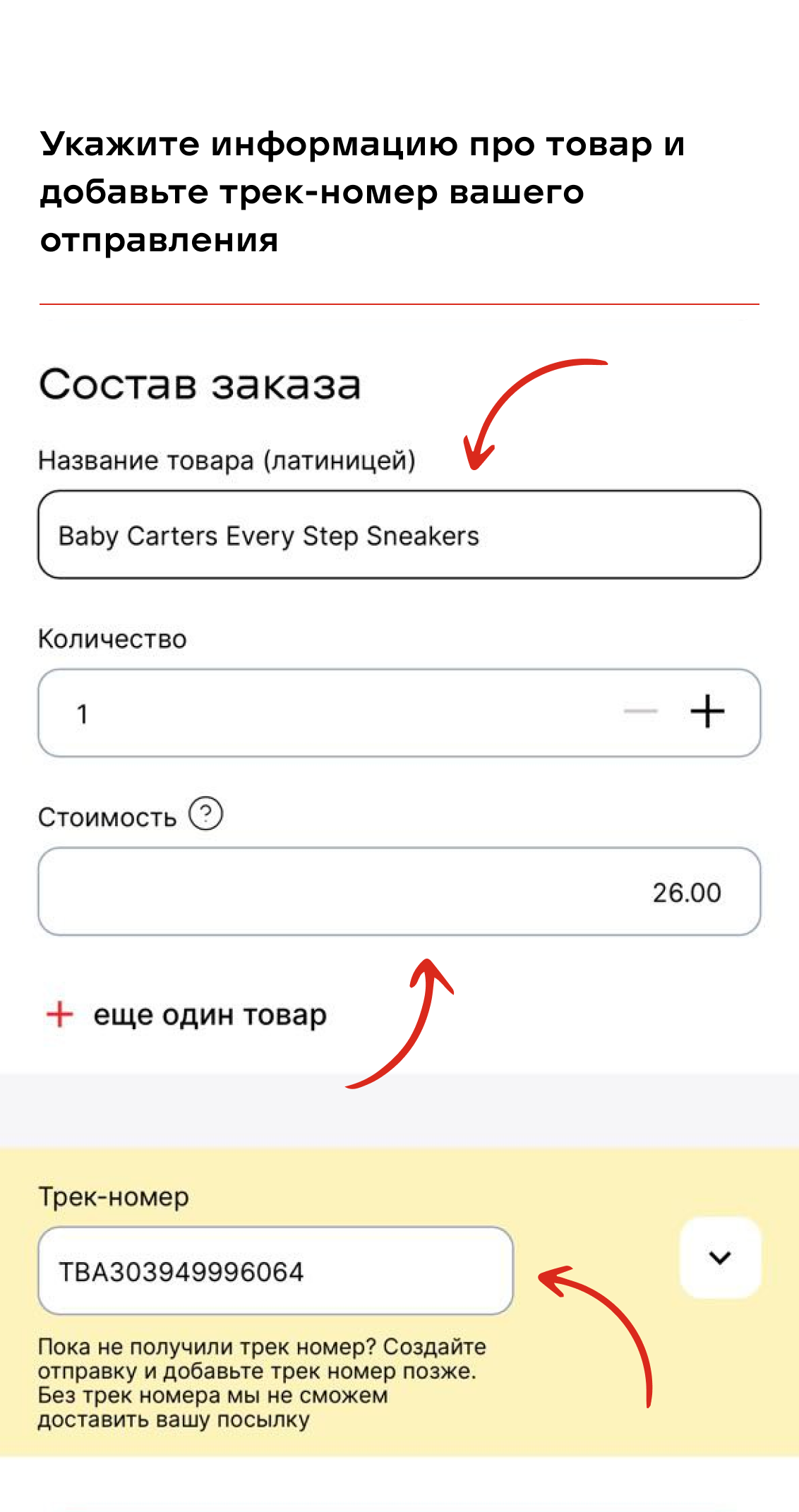 Вопросы и ответы - npshopping.md - Доставка покупок, совершенных в  интернет-магазинах за рубежом